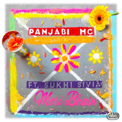 Meri Bhain 專輯 Panjabi MC