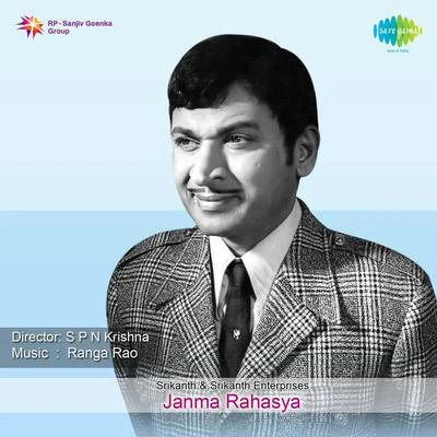 Janma Rahasya 專輯 K.J. Yesudas, S. Janaki/S. Janaki