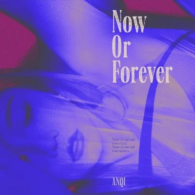 安崎周笔畅 (笔笔) Now or Forever