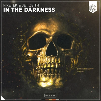 In The Darkness 專輯 Firetek