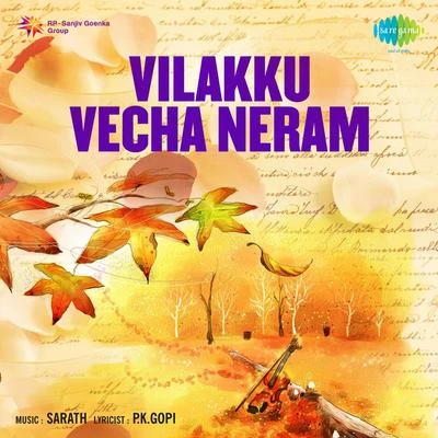 K.S. Chithra Vilakku Vecha Neram