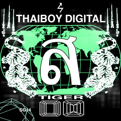 Tiger 專輯 ThaiBoy Digital