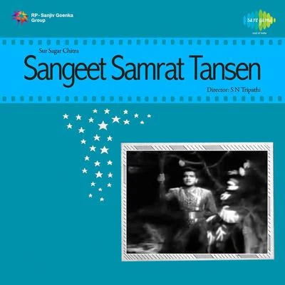 Sangeet Samrat Tansen 專輯 Kamal Barot