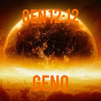 Gen 12:12 專輯 Eric Gales/Geno