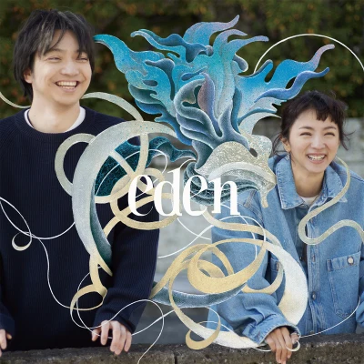 三浦大知 eden