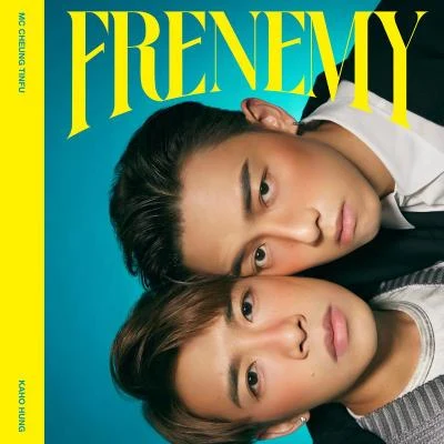 Frenemy 專輯 洪嘉豪