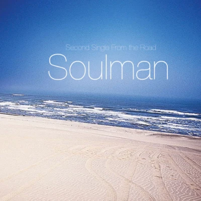 Second Single From The Road 專輯 Soulman