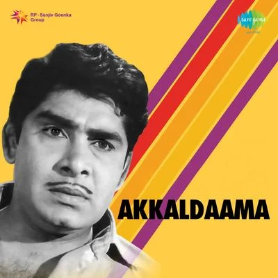 Akkaldaama (Original Motion Picture Soundtrack) 專輯 Shyam