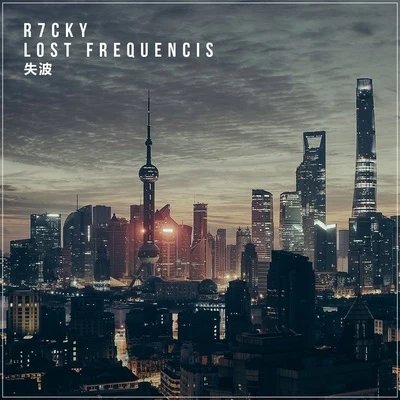 失波 (Lost Frequencies) 專輯 R7CKY