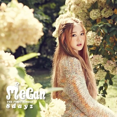 MeGan The First Single 8dayz 專輯 Megan Lee