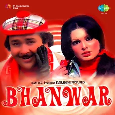 R.D. Burman Bhanwar