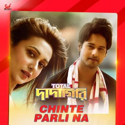 Chinte Parli Na (From "Total Dadagiri") - Single 專輯 Jeet Gannguli