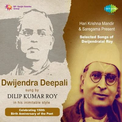 Dwijendra Deepali 專輯 Dilipkumar Roy