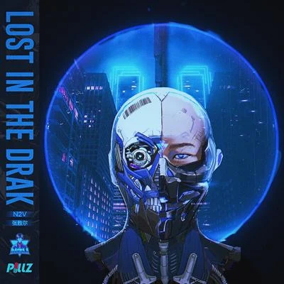 LOST IN THE DARK 專輯 N2V/Kolaa/$upercub/Mo Bugz/BugMan