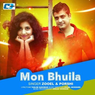 Mon Bhuila 专辑 Porshi/Raj Thillaiyampalam/Hridoy Khan/Sanup Paudel/Melina Rai