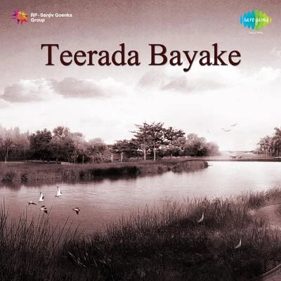 Teerada Bayake (Original Motion Picture Soundtrack) 专辑 Vijaya Bhaskar