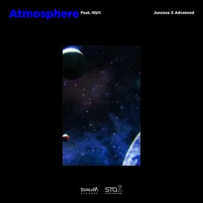 Juncoco Atmosphere (Feat. Ailee)