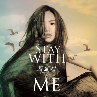 Stay With Me 专辑 孙盛希