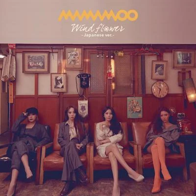 Wind flower -Japanese ver.- 專輯 Mamamoo