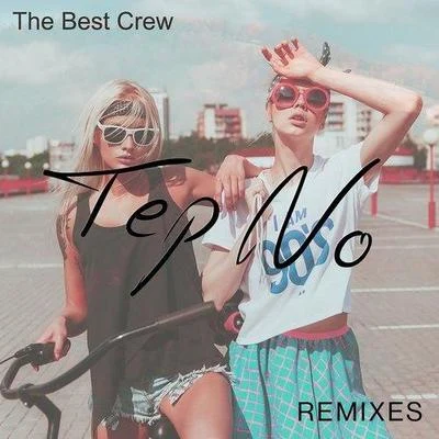 the best crew (Lee又dance惡意remix) 專輯 Leeyou & Danceey