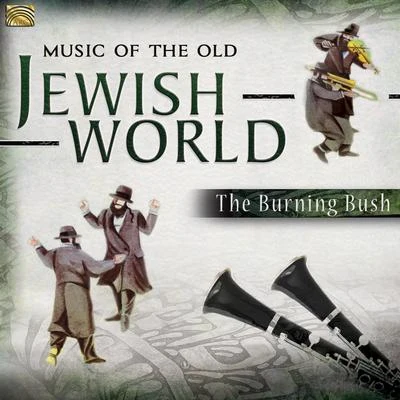 Music of the Old Jewish World 專輯 The Burning Bush