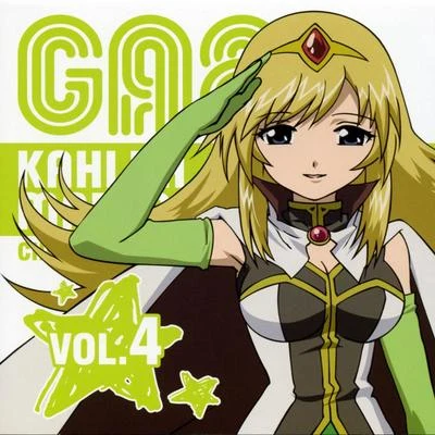 Galaxy Angel 2 Character CD Vol.4 专辑 平野綾