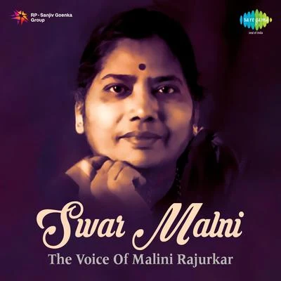 The Voice Of Malini Rajurkar 專輯 Sushasini Koratkar/Kalyani Deshmukh/Pt. Kumar Gandharva/S.G.Nevrekar/Indirabai Khadilkar