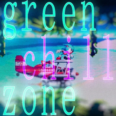 ｓｏｎｉｃ ｌｏｆｉ - ｇｒｅｅｎ ｃｈｉｌｌ ｚｏｎｅ 專輯 MYTK/Probe/yuigot/Falmaki/Nitro