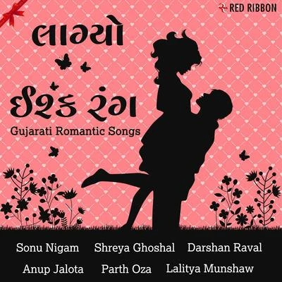 Laagyo Ishq Rang - Gujarati Romantic Songs 專輯 Darshan Raval