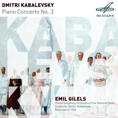 Dmitri Kabalevsky Kabalevsky: Piano Concerto No. 3