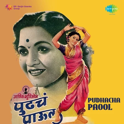 Manik Varma Pudhacha Paool