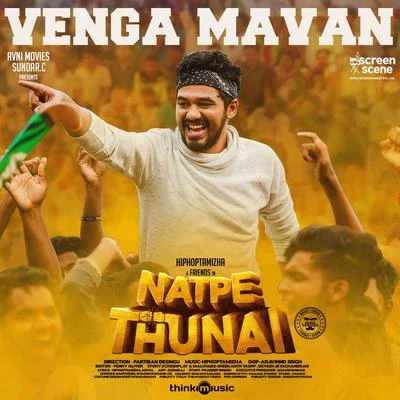 Hiphop TamizhaYogi SekarRoll Rida Vengamavan (From "Natpe Thunai")