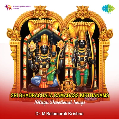 Telugu Devotional Songs 专辑 Dr. M. Balamuralikrishna