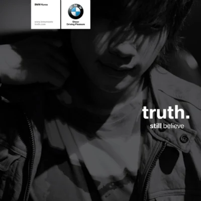 Bmw Meets Truth 專輯 Rain