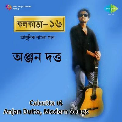 Anjan Dutt Calcutta 16 專輯 Anjan Dutta