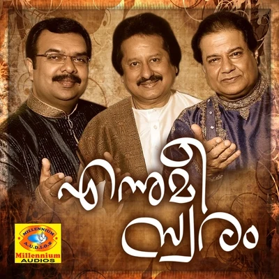 Ennumee Sworam 專輯 Pankaj Udhas/Amit Kumar/Alka Yagnik/Anu Malik/Shabbir Kumar