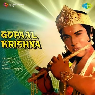 K.J. Yesudas Gopaal Krishna