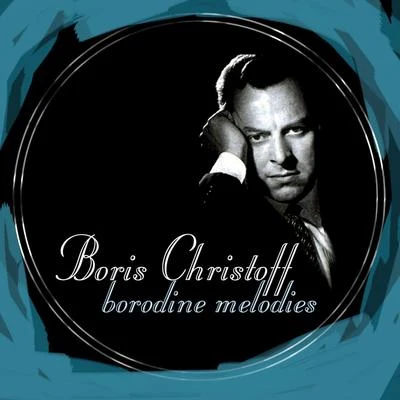 Borodine: Melodies 專輯 Yvon Leenart/Michel Dens/Bernadette Antoine/Orchestre de l'Association des Concerts Lamoureux