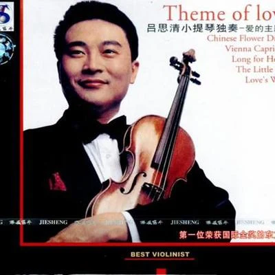 Theme of Love 专辑 Bilbao Symphony Orchestra/Juan Jose Mena/吕思清