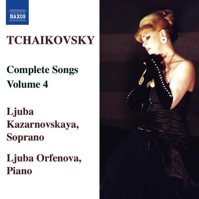 TCHAIKOVSKY: Songs (Complete), Vol.4 專輯 Dolora Zajick/Chris Merritt/ljuba Kazarnovskaya/Paolo Gavanelli/Kevin Lenger