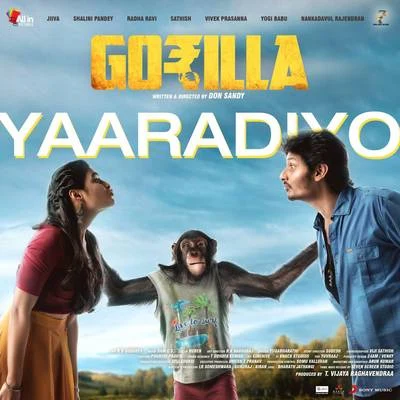 Yaaradiyo (From "Gorilla") 專輯 Sid Sriram