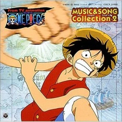 浜口史郎 ONE PIECE MUSICSONG Collection 2