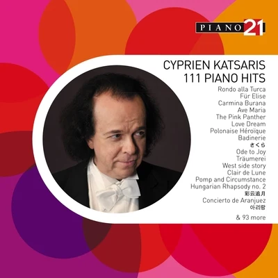 111 Piano Hits - Vol. 4 (World Premiere Recordings) 專輯 Cyprien Katsaris/Margaret Price