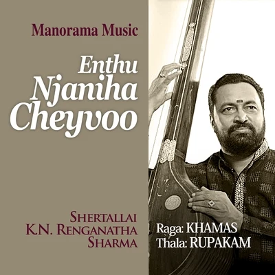 Biju Enthu Njaniha Cheyvoo - Khamas - Rupakam (Mohiniyattom Padam)