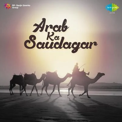 Arab Ka Saudagar 專輯 Asha Bhosle, Hemant Kumar