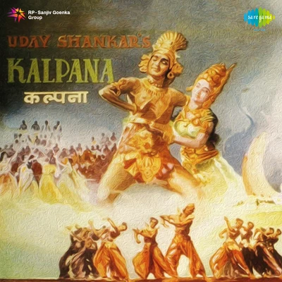 Kalpana 專輯 Mohinderjit Singh/Dhaarna, Amrita/Nobina Shibad/Chorus/Gaurav Bangia