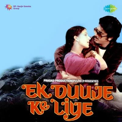 Ek Duje Ke Liye 專輯 Kamal Haasan