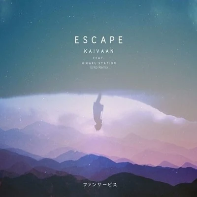 Escape (Ento Remix) 專輯 Ento