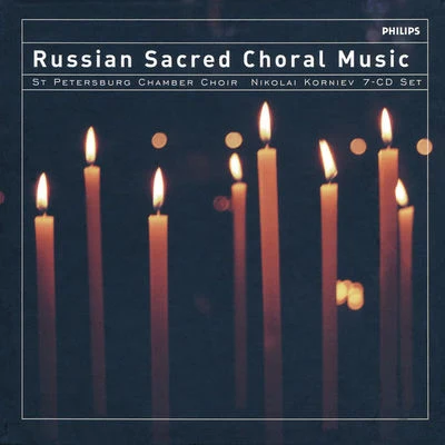 Russian Sacred Choral Music (7 CDs) 專輯 Nikolai Korniev