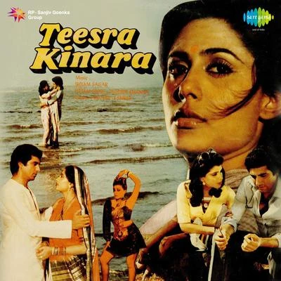 Shabbir Kumar Teesra Kinara